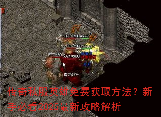 ����˽��Ӣ����ѻ�ȡ���������ֱؿ�2025���¹��Խ���