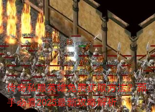 ����˽��Ӣ����ѻ�ȡ���������ֱؿ�2025���¹��Խ���