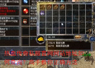 ��Ѫ����˽��������վ��ַ��β�ѯ�����ֽ�����ȷ����