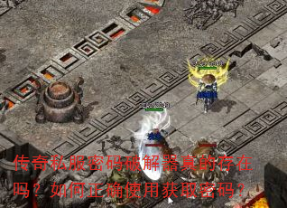 ����˽�������ƽ�����Ĵ����������ȷʹ�û�ȡ���룿