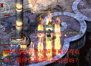 ����˽�������ƽ�����Ĵ����������ȷʹ�û�ȡ���룿