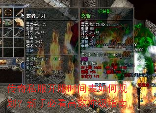 ����˽������ʱ�����ι滮�����ֱؿ���Ч�弶ָ��