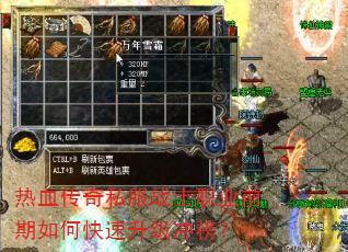��Ѫ����˽��սʿְҵǰ����ο����������