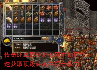����SF��ְҵ����������ο��ٻ�ȡ����װ��������ս����