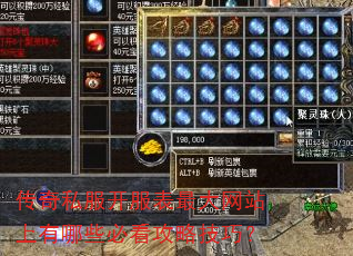 ����˽�������������վ������Щ�ؿ����Լ��ɣ�