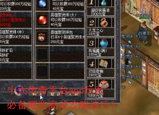 ʮ����ƽ̨app��ұر���Щ��Ч���Լ��ɣ�