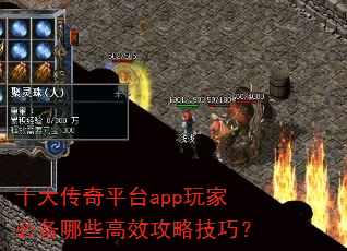 ʮ����ƽ̨app��ұر���Щ��Ч���Լ��ɣ�
