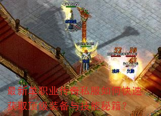 ���µ�ְҵ����˽����ο��ٻ�ȡ����װ���뼼���ؼ���