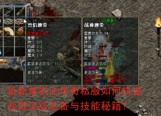 ���µ�ְҵ����˽����ο��ٻ�ȡ����װ���뼼���ؼ���
