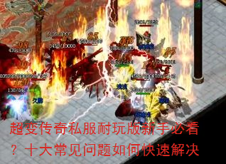 ���䴫��˽����������ֱؿ���ʮ�󳣼�������ο��ٽ��