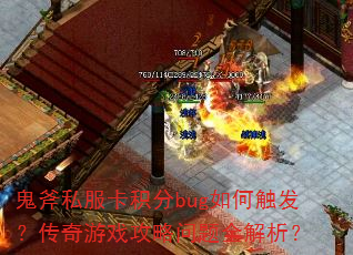 ����˽��������bug��δ�����������Ϸ��������ȫ������