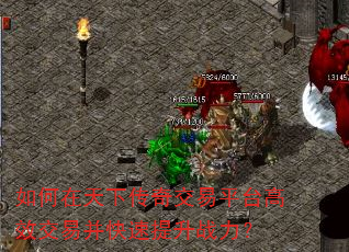 ��������´��潻��ƽ̨��Ч���ײ���������ս����