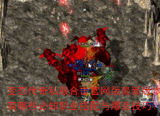 ��̬����˽���ϻ����������°汾����Щ��ְ֪ҵ�����뱬װ���ɣ�