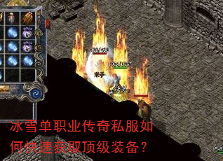 ��ѩ��ְҵ����˽����ο��ٻ�ȡ����װ����
