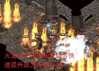 ����΢�䴫��˽����ο�������ս����ˢװ����