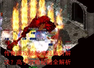 ������Ϸ�ƽ�������ν�������ֹ����ؼ�ȫ����
