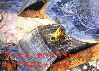�����½��ְҵ�����������ٻ�ȡ����װ���뼼�ܣ�