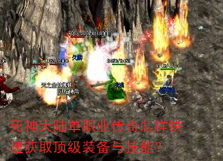 �����½��ְҵ�����������ٻ�ȡ����װ���뼼�ܣ�