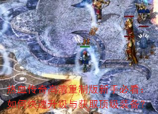 ��Ѫ����������ư����ֱؿ�����ο����������ȡ����װ����