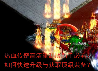 ��Ѫ����������ư����ֱؿ�����ο����������ȡ����װ����