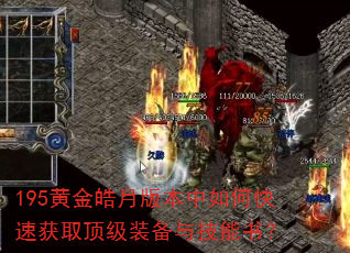 195�ƽ���°汾����ο��ٻ�ȡ����װ���뼼���飿