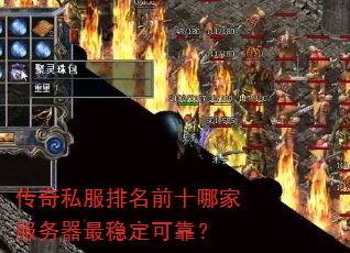����˽������ǰʮ�ļҷ��������ȶ��ɿ���