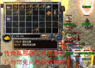 ����˽��GM����ʹ�ü����볣��������ν����