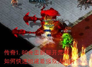 ����1.80�ϻ��·���������ο����齨��ǿ˫����ϣ�