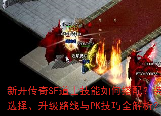 �¿�����SF��ʿ������δ��䣿װ��ѡ������·����PK����ȫ������