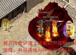 �¿�����SF��ʿ������δ��䣿װ��ѡ������·����PK����ȫ������