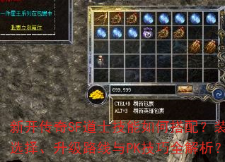 �¿�����SF��ʿ������δ��䣿װ��ѡ������·����PK����ȫ������