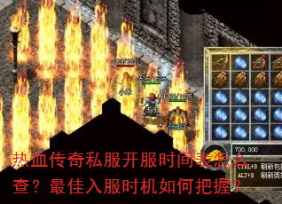 ��Ѫ����˽������ʱ�����ô�飿������ʱ����ΰ��գ�