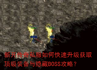 �¿�����˽����ο���������ȡ����װ��������BOSS���ԣ�