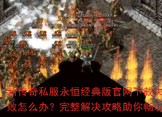 �´���˽�����㾭����������ʧ����ô�죿��������������㳩��