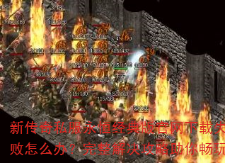�´���˽�����㾭����������ʧ����ô�죿��������������㳩��