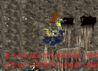 �´���˽�����㾭����������ʧ����ô�죿��������������㳩��