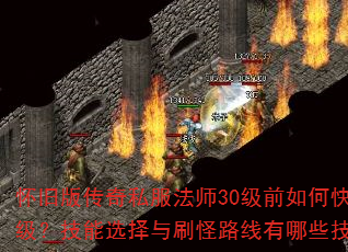 ���ɰ洫��˽����ʦ30��ǰ��ο�������������ѡ����ˢ��·������Щ���ɣ�