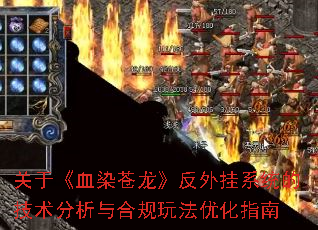 ���ڡ�ѪȾ�����������ϵͳ�ļ���������Ϲ��淨�Ż�ָ��