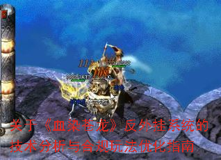 ���ڡ�ѪȾ�����������ϵͳ�ļ���������Ϲ��淨�Ż�ָ��