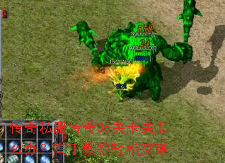����˽������35�ؿ�����ô�죿���ֽ�������ͻ��