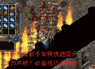 ����˽��������ο�������ս����񣿱ر�����ȫ����