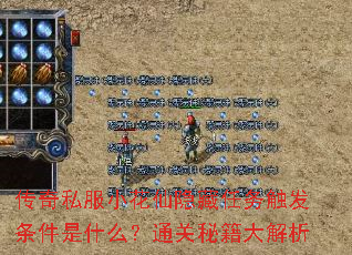 ����˽��С�����������񴥷�������ʲô��ͨ���ؼ������