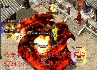 ����˽���⴫�һ��ű����ʵ��24Сʱ�ȶ�ˢ�ֲ����ߣ�