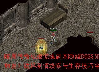 ���ڴ���˽�����긱������BOSS��δ���������������������漼��ȫ����