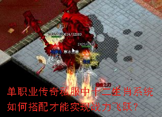 ��ְҵ����˽����ʮ����Фϵͳ��δ������ʵ��ս����Ծ��