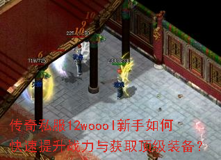 ����˽��12woool������ο�������ս�����ȡ����װ����