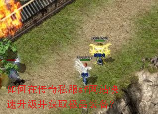 ����ڴ���˽��sf��վ������������ȡ��Ʒװ����