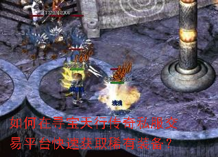 �����Ѱ�����д���˽������ƽ̨���ٻ�ȡϡ��װ����