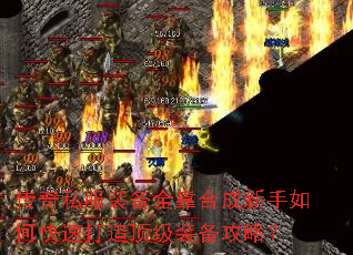 ����˽��װ��ȫ���ϳ�������ο��ٴ��춥��װ�����ԣ�