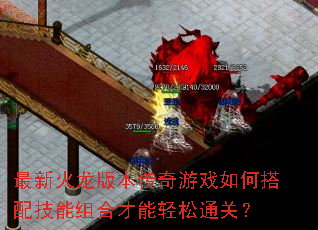 ���»����汾������Ϸ��δ��似����ϲ�������ͨ�أ�